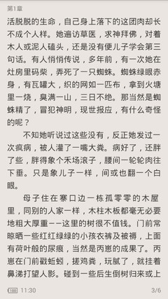 菲律宾出境那些人是需要办理OTL离境令手续？办理OTL有哪些流程？